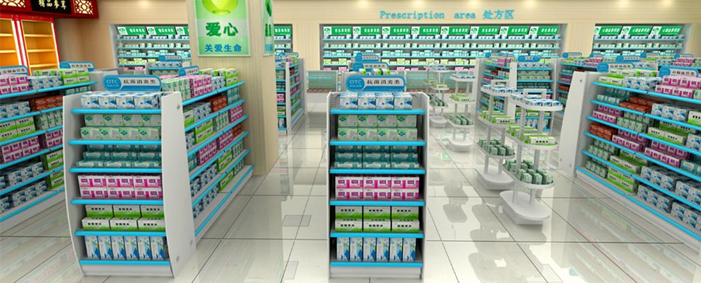 藥店貨架分區(qū)